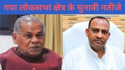 Gaya Lok Sabha Chunav Result 2024: गया से जीतन राम मांझी ने मारी बाजी