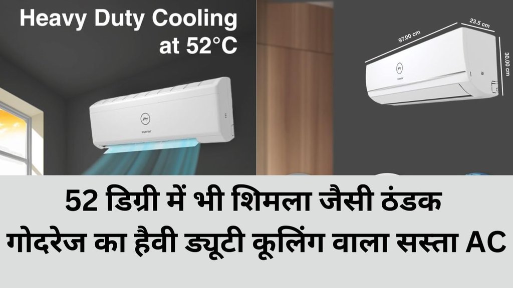 Godrej AC, Split AC, Cheapest Split AC