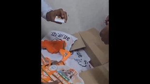 BJP