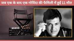 CineGram: 4 महीने की बेटी, बहनें, 3 जीजा, जब एक के बाद एक गोविंदा की फैमिली में हुईं 11 मौत, सच हुई थी मां की भविष्यवाणी