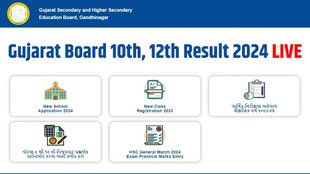 gseb result 2024, gseb ssc result 2024, gseb hsc result 2024, gseb ssc 10th result 2024, gseb 12th result 2024, gseb hsc result 2024