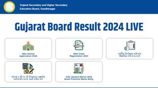 gseb result 2024, gseb ssc result 2024, gseb hsc result 2024, gseb ssc 10th result 2024, gseb 12th result 2024, gseb hsc result 2024