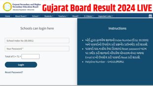 gseb result 2024, gseb ssc result 2024, gseb hsc result 2024, gseb ssc 10th result 2024, gseb 12th result 2024, gseb hsc result 2024, gujarat board hsc result 2024
