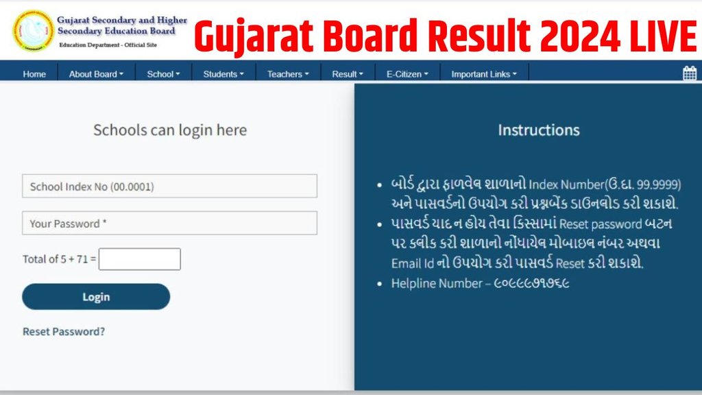 gseb result 2024, gseb ssc result 2024, gseb hsc result 2024, gseb ssc 10th result 2024, gseb 12th result 2024, gseb hsc result 2024, gujarat board hsc result 2024