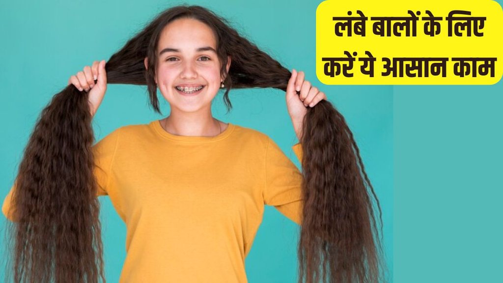 Long Hair । Hair Care । Tips for long hairs