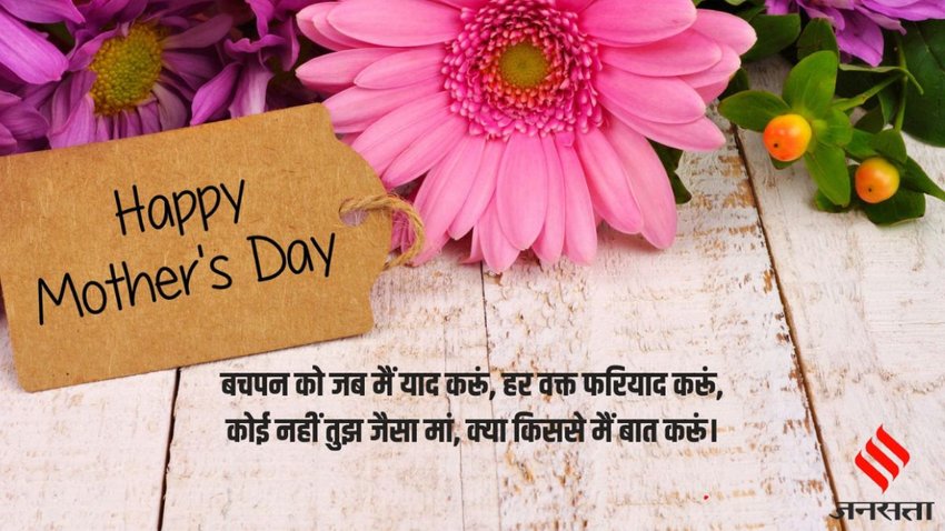 happy Mother's Day whatsapp sticker,