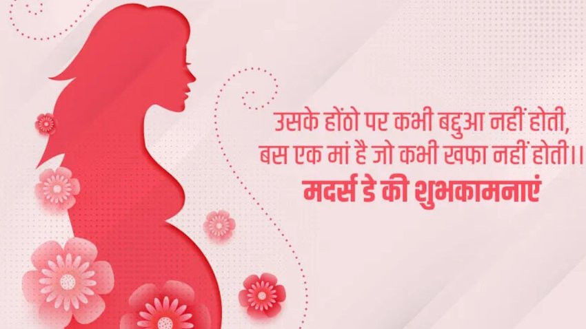 happy Mother's Day wishes