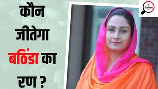 Harsimrat Kaur Badal