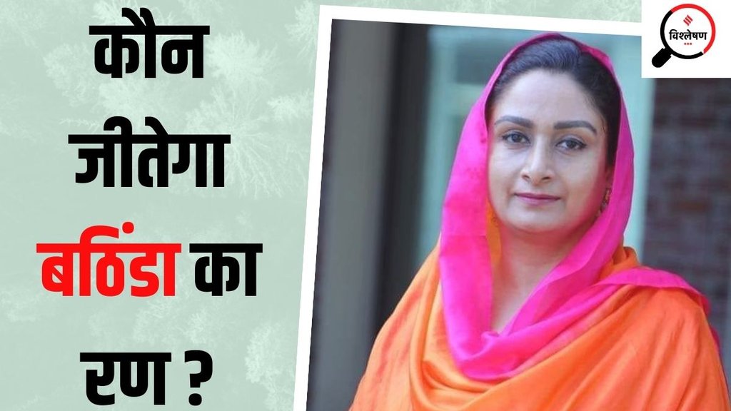Harsimrat Kaur Badal