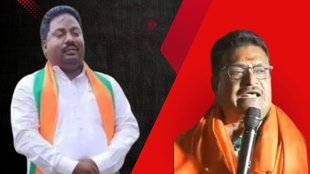 Hazaribagh Election Result, Hazaribagh Election Result 2024, Hazaribagh Lok Sabha Result