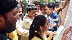 ICSE Board 10th 12th Result, ICSE Board Board Result 2024