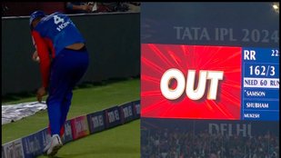 IPL 2024, DC vs RR, Sanju Samson wicket, Shai Hope catch