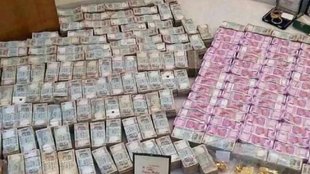 IT Raid, Income tax raid