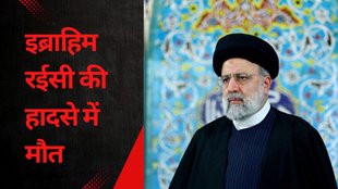 Iran | Ibrahim Raisi