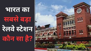 West bengal, Howrah, india's railway station