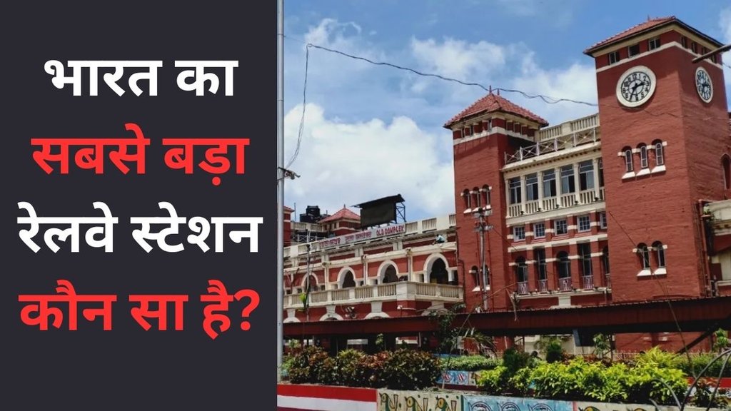 West bengal, Howrah, india's railway station