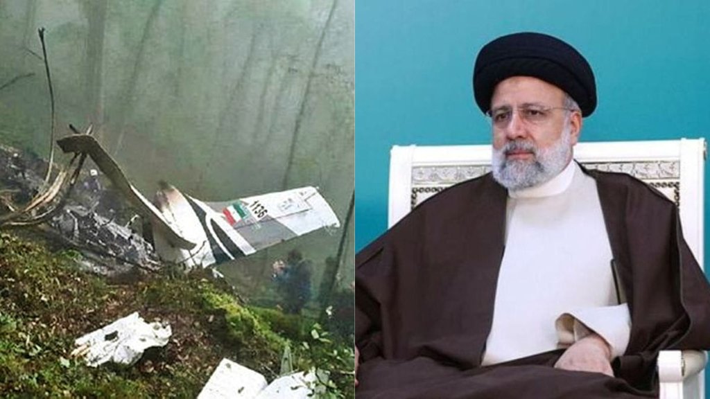 Iranian President | Ebrahim Raisi DIED | helicopter crash | israel |