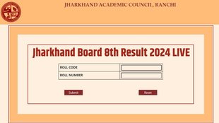 JAC 8th Result 2024, Jharkhand board result 2024, Jharkhand 8th Result 2024,