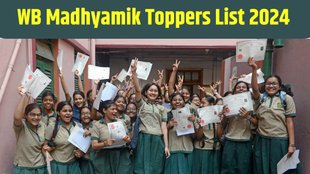 WB Result 2024, WB Madhyamik 10th Result 2024
