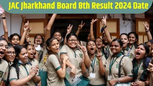 jac 8th result 2024 jharkhand link,jac 8th result, jac result, jac result 2024, jac 8th result 2024, jac 8th board result 2024