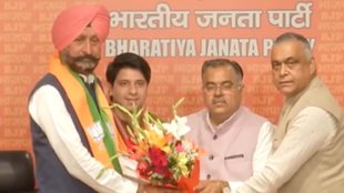 Jagbir Singh Brar joins BJP