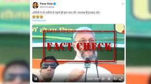 Jansatta Fact Check