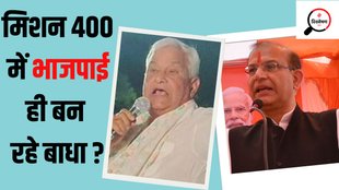 Jayant Sinha Kirodi Lal Meena