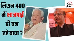 Lok Sabha Chunav BJP: अपनी ही सरकार और संगठन के खिलाफ क्यों जा रहे हैं भाजपा नेता?