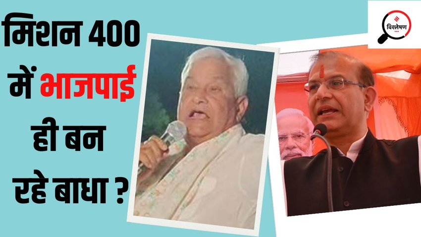 Jayant Sinha Kirodi Lal Meena
