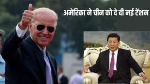 America, China, Joe Biden, Chinese EV,