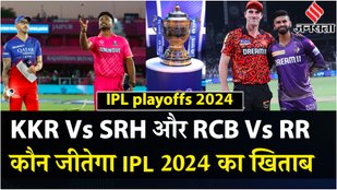 KKR Vs SRH and RCB Vs RR will clash