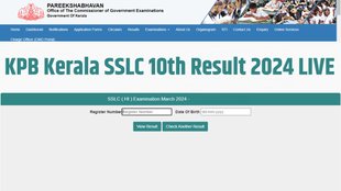 kerala sslc result, kerala sslc result 2024, sslc result, sslc result, sslc result 2024, sslc result 2024 kerala, dhse sslc result, dhse kerala sslc result 2024, dhse 10th result