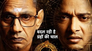 Kartam Bhugtam, Kartam Bhugtam Movie Review, Kartam Bhugtam Reveiew In Hindi