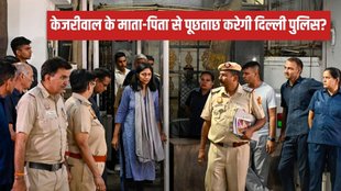 Arvind Kejriwal, Swati Maliwal, Delhi Police