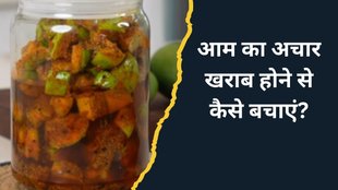 Kitchen hack । tips to store pickle । easy pickle recipe
