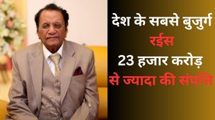 Lachhman Das Mittal, Sonalika Group, Business News