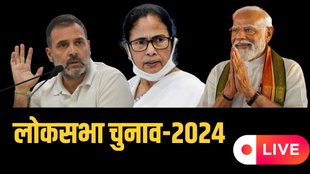 Lok Sabha Chunav 2024 Phase 7 LIVE Voting | 2024 Aam Chunav Polling | Phase 7
