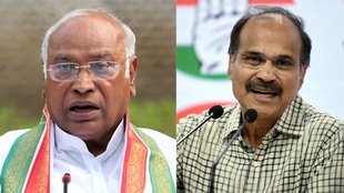 Lok Sabha Chunav 2024 | Congress | BJP