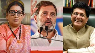 Lok Sabha Chunav 2024 5th Phase News | Rahul Gandhi | Piysuh Goyal | Smriti Irani