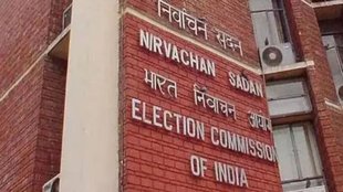 Lok Sabha Chunav 2024 | Election Commission |