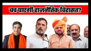 Lok Sabha Chunav | Kaisarganj | Congress | Amethi| Shravasti | Raebareli | Lok Sabha Elections 2024