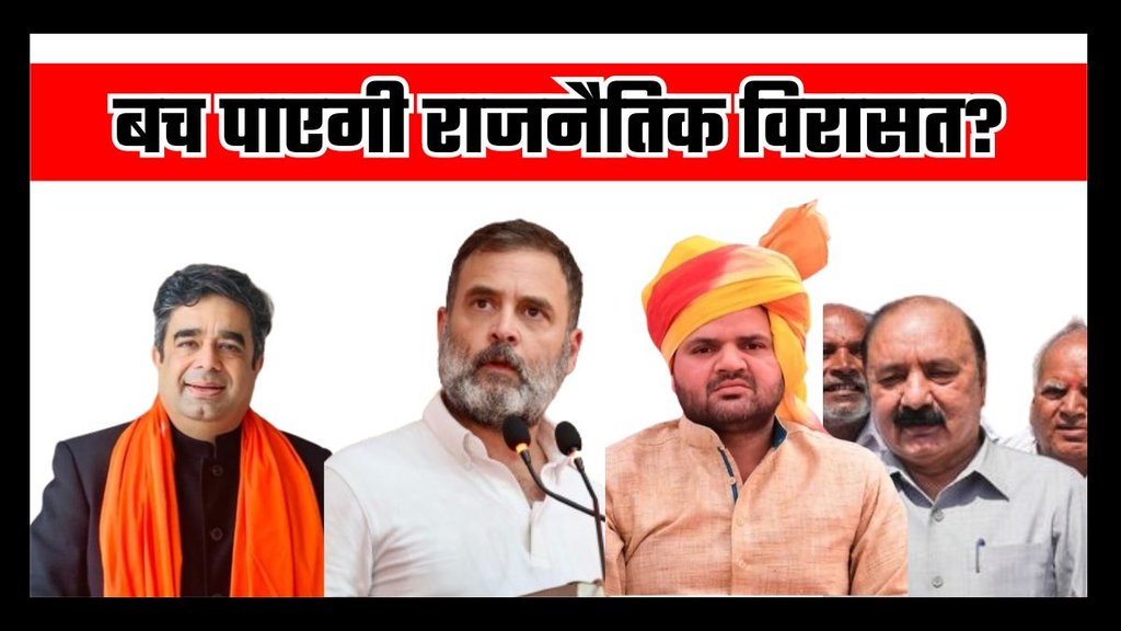 Lok Sabha Chunav | Kaisarganj | Congress | Amethi| Shravasti | Raebareli | Lok Sabha Elections 2024