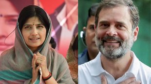 Lok Sabha Chunav | Rahul Gandhi | Raebareli | Amethi | Dimple Yadav | Samajwadi Party | Congress | Kannauj | Firozabad