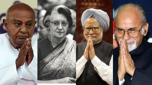 Lok Sabha Chunav Indian Prime Ministers | Indira Gandhi | Manmohan Singh | IK Gujral | Lok Sabha Electtions 2024 | HD Devegauda