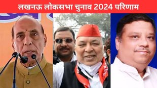 Lucknow Election Result, Badaun Election Result 2024, Lucknow Lok Sabha Result