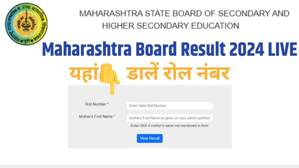 HSC result 2024, ssc result 2024 maharashtra, HSC result, maharashtra HSC result 2024, maharashtra 12th result 2024, maharashtra board HSC results