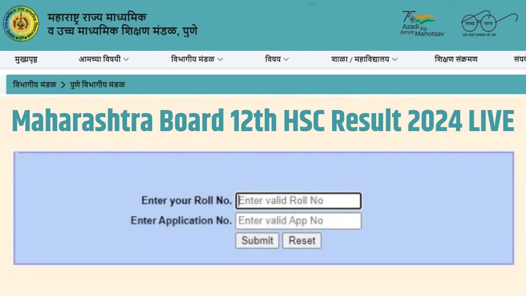 HSC result 2024, HSC result 2024 maharashtra, HSC result, maharashtra HSC result 2024, maharashtra 12th result 2024