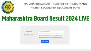 maharashtra board result 2024, maharashtra hsc result 2024, maharashtra ssc result 2024, maharashtra hsc result 2024 date, maharashtra ssc result 2024 date