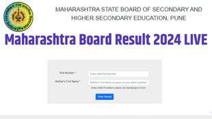 maharashtra board result, maharashtra board result 2024, maharashtra hsc result 2024, maharashtra ssc result 2024, maharashtra hsc result 2024 date, maharashtra ssc result 2024 date