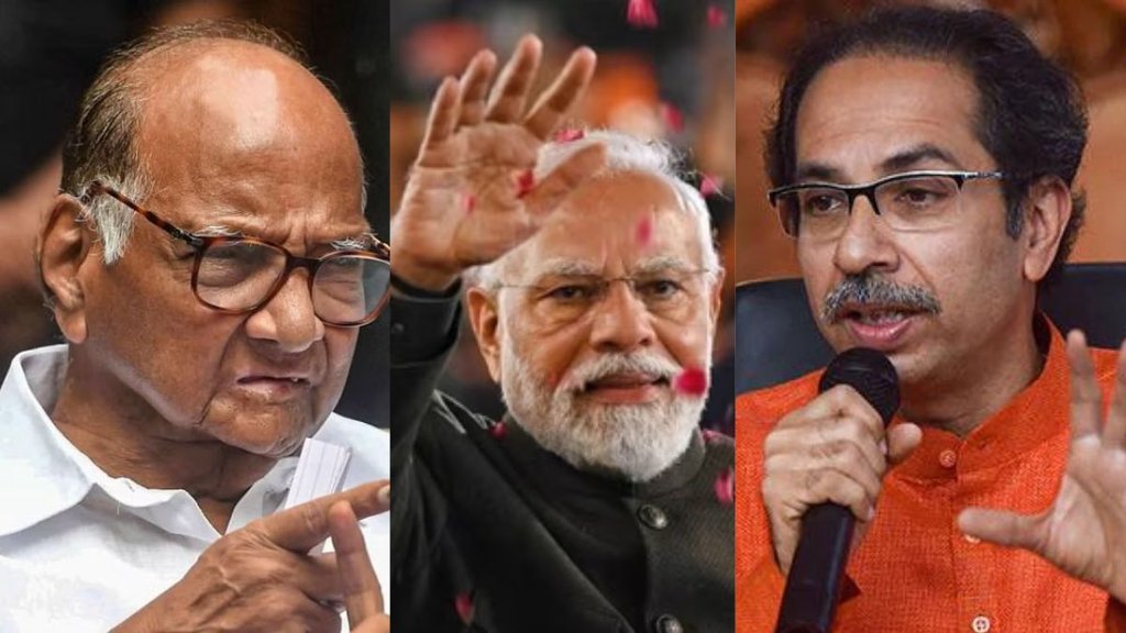Maharashtra Politics | Narendra Modi | Sharad Pawar